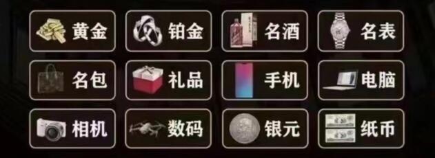 遵义播州区回收奢侈品