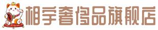 遵义播州区奢侈品回收:名包,名表,包包,手表,首饰,遵义播州区回收奢侈品
